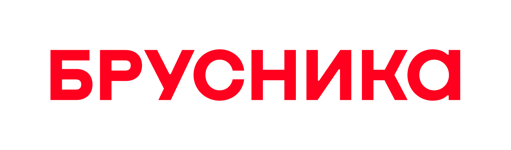 Брусника
